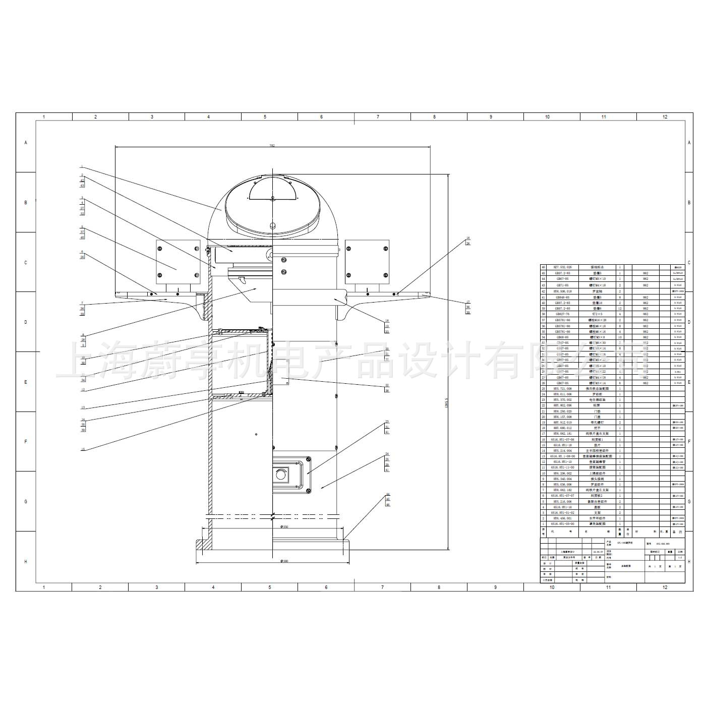 Surveying and Mapping: Mechanical Design, Mechanical Drawings, 2D and 3D Drawing Conversion, Engineering Drawings, Standardized Drawings