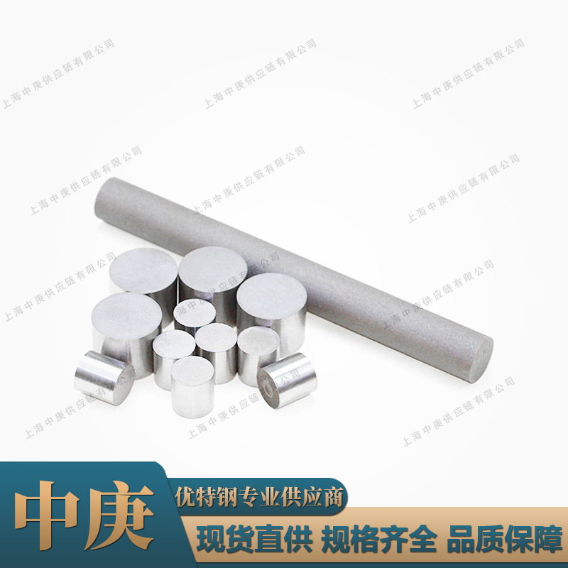 Factory direct supply Y15 round steel wire rod free-cutting steel rod solid light element rod complete specifications to provide material list