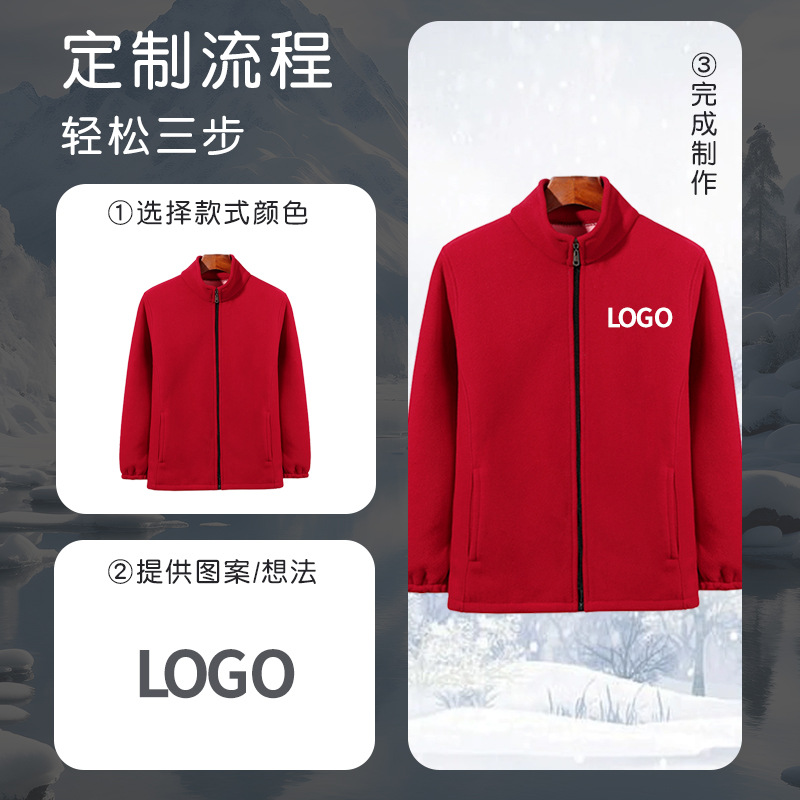 Polar Fleece Tops, Loose Outer Wear, Women's Casual Fleece Warm Jackets for Middle-Aged and Elderly Mothers, Logo Wholesale