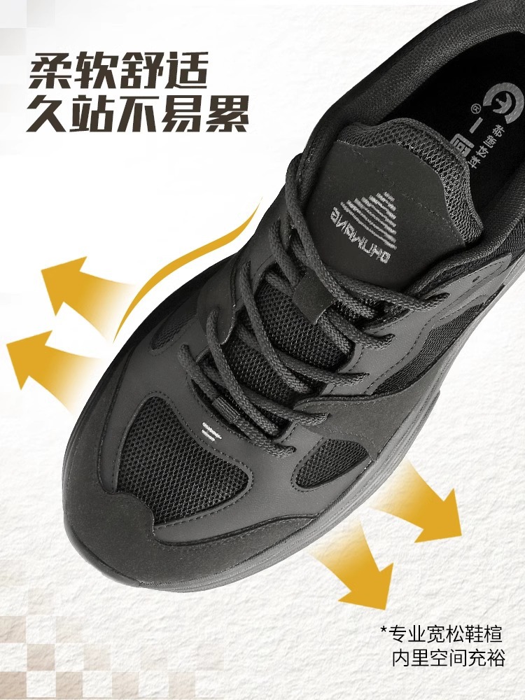Kitchen King Non-slip Torre Shoes Sports Casual Chef Shoes Kitchen Work Shoes Men's and Women's Breathable Couples Height-increasing Spring New