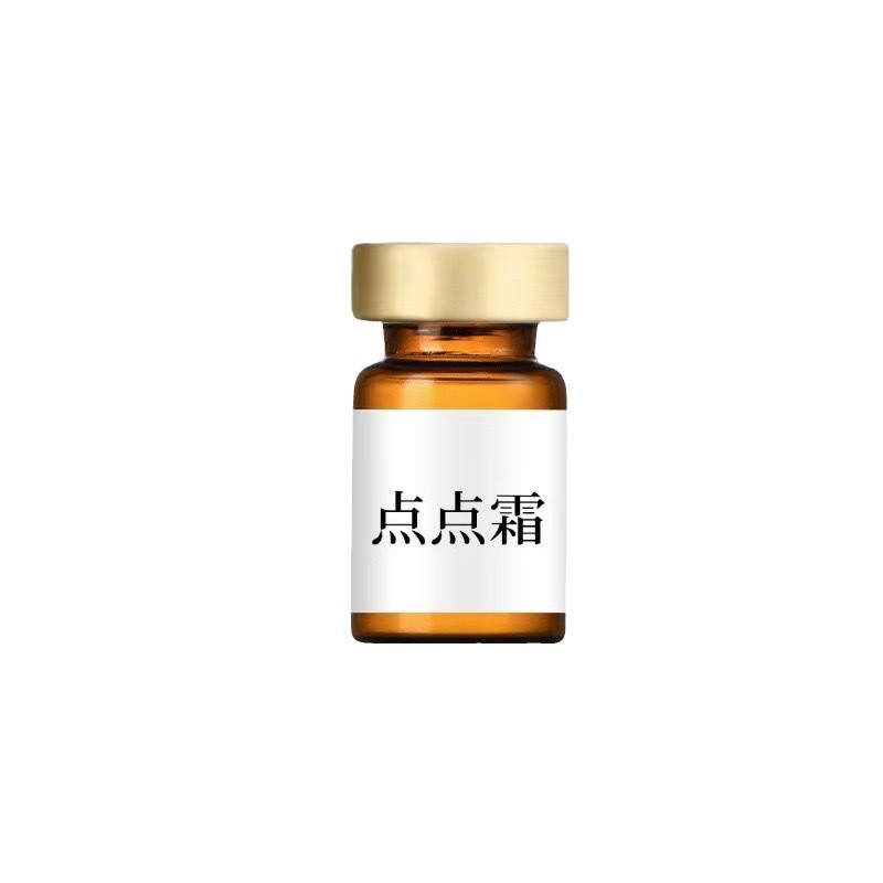 Spot Cream Removes Freckles, Age Spots, Dermal Spots, Chloasma, Facial Care, Spot Cream, Lightens Spots, Repairs and Whitens