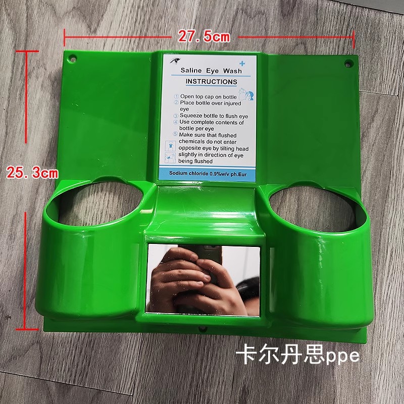 Six Teeth Chinese Version 4604 Wall-mounted Washing Liquid Eye Wash Handheld Portable Emergency Set 500ML
