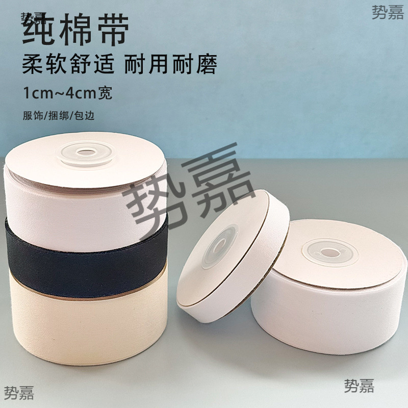 Ремешки, полоски ткани, окантовочные полоски, аксессуары для одежды, ручные материалы DIY