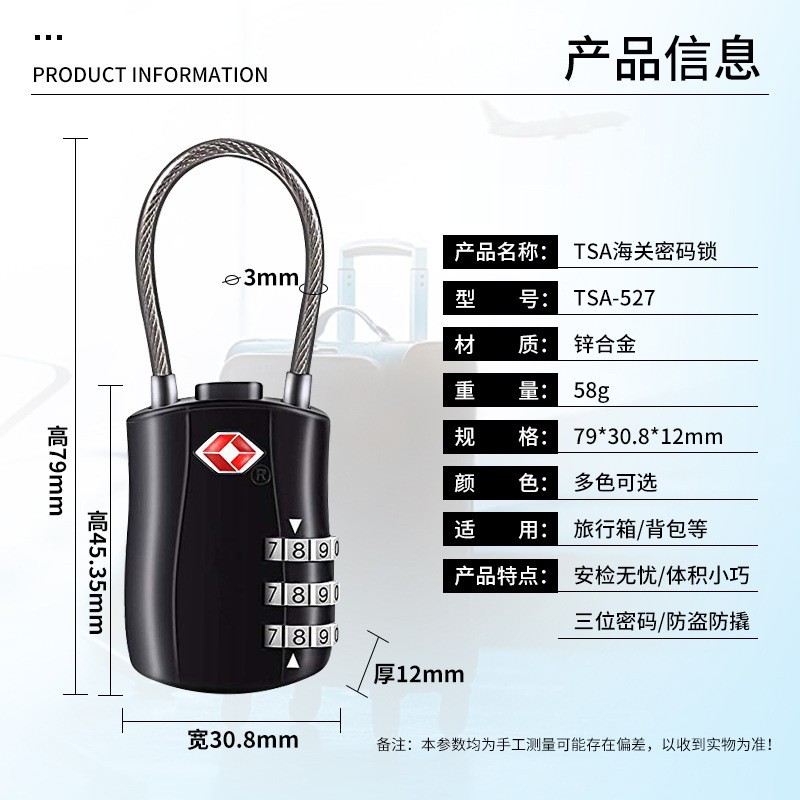 Cross-Border Popular Tsa007 Wire Rope Customs Password Hanging Metal Cabinet Mechanical Trolley Bag Lock 527 Lock