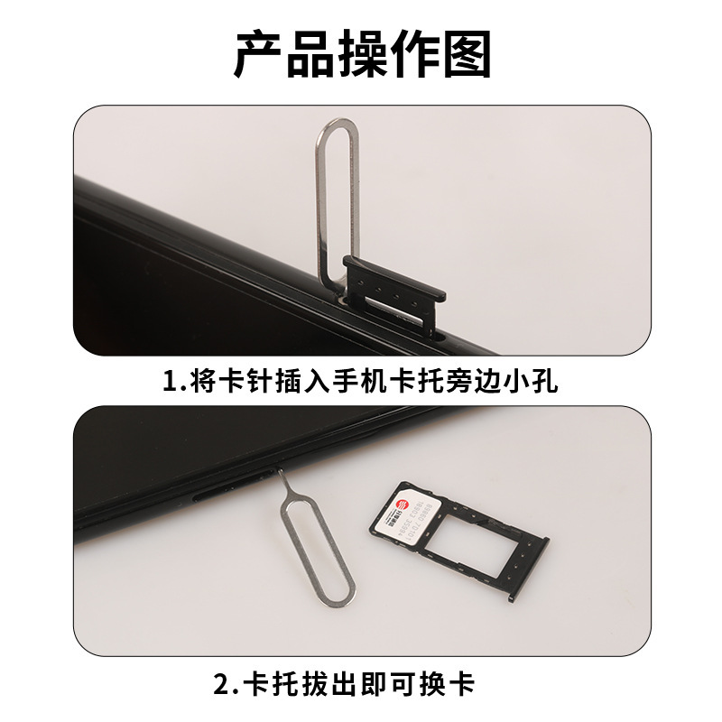 Stainless Steel Card Pin Mobile Phone sim Card Puller Suitable for Apple Card Pin Durable Pin Android Pin