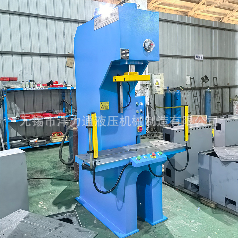 Single-Column Hydraulic Press High-Precision Cnc Hydraulic Press Precision Small Hydraulic Press Fast Floor-Type Servo Hydraulic Press