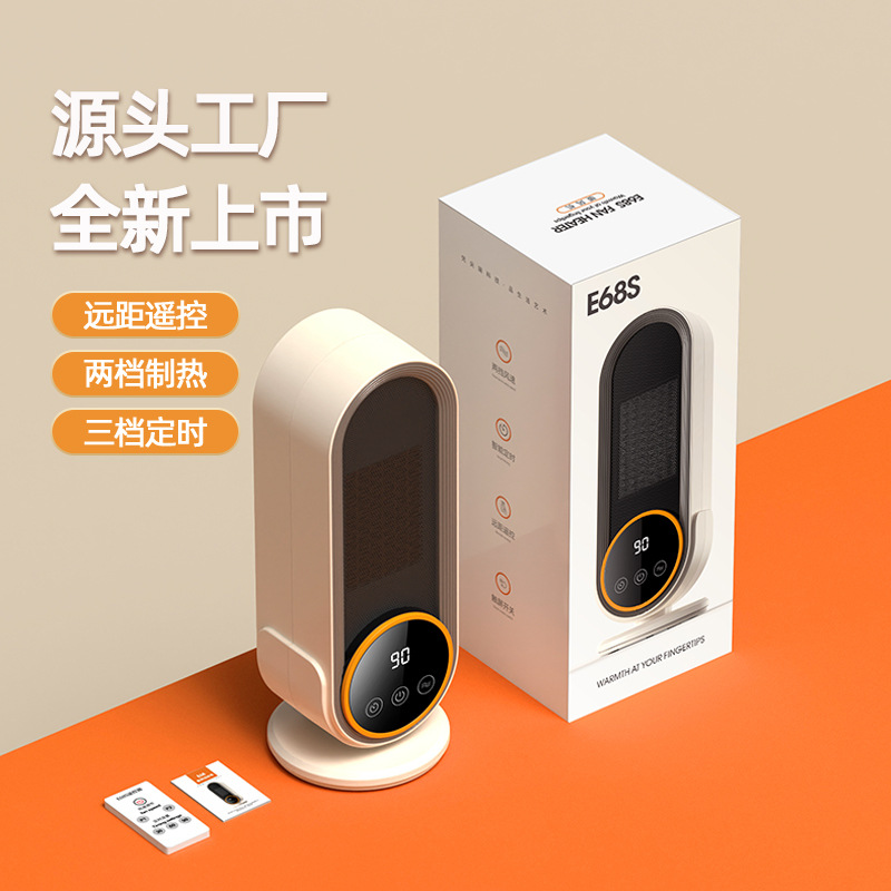 2025 new heater high power 1200W desktop heater ceramic PTC heating household intelligent electric heater