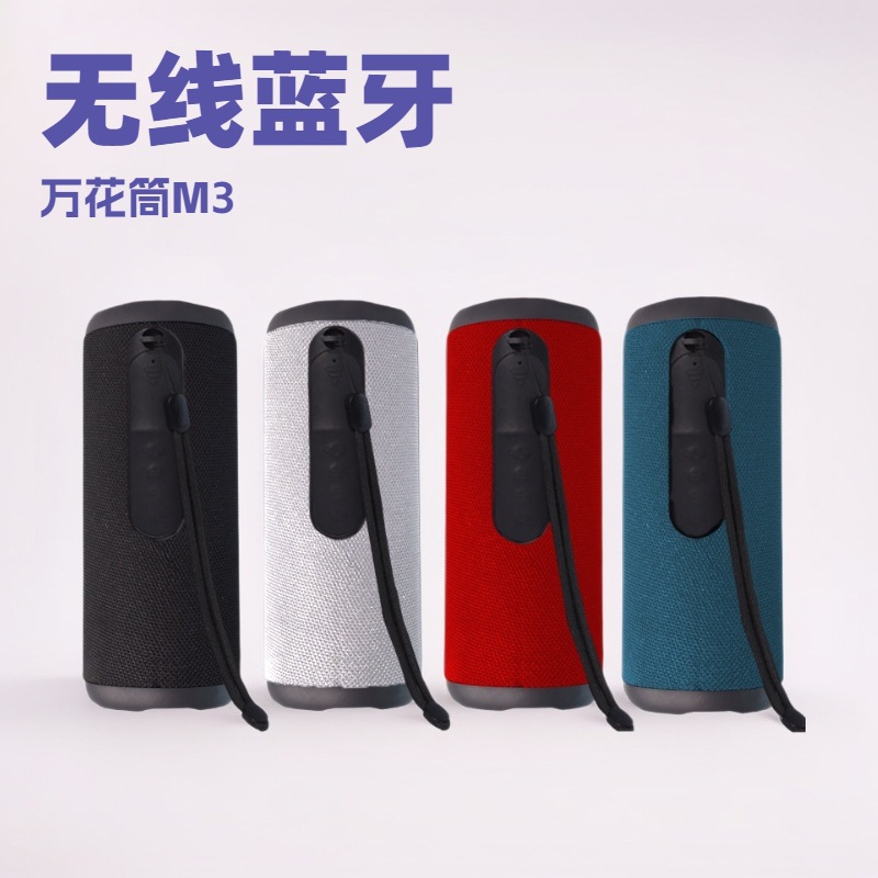 Водонепроницаемый M3 высококачественный Bluetooth динамик тканевый сетчатый сабвуфер outdoor карта TWS аудио двойные динамики IPX6