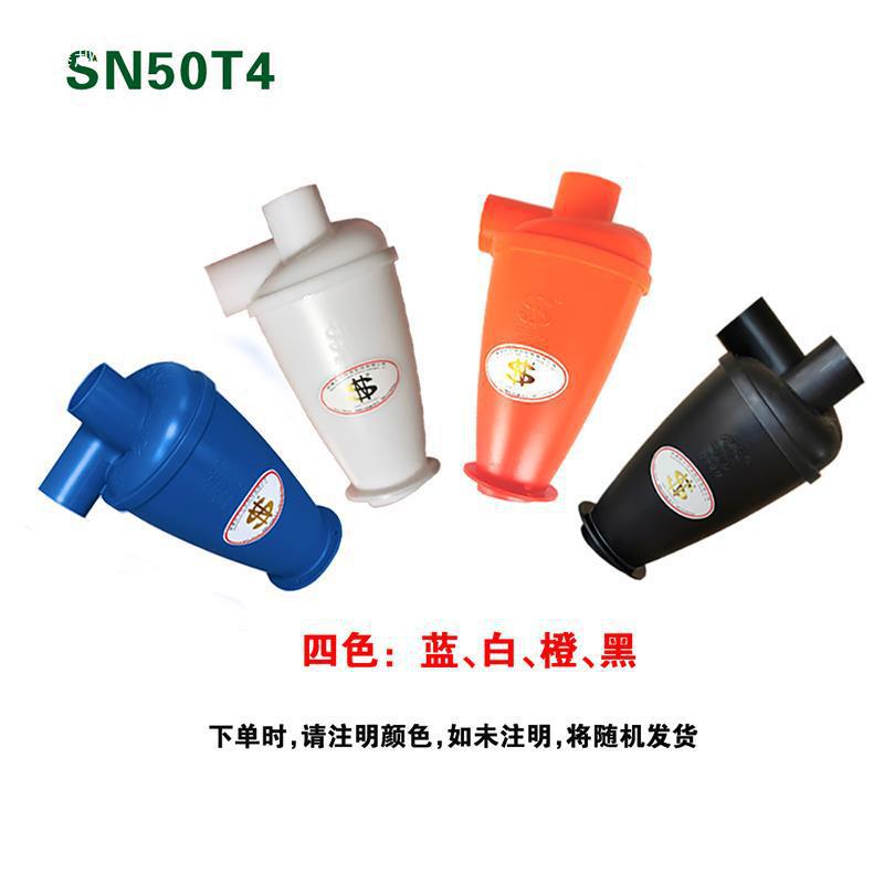Dust Collector 50t4 Cyclone 4Th Generation Machinery Mining Construction Woodworking Decoration Road Dust Removal