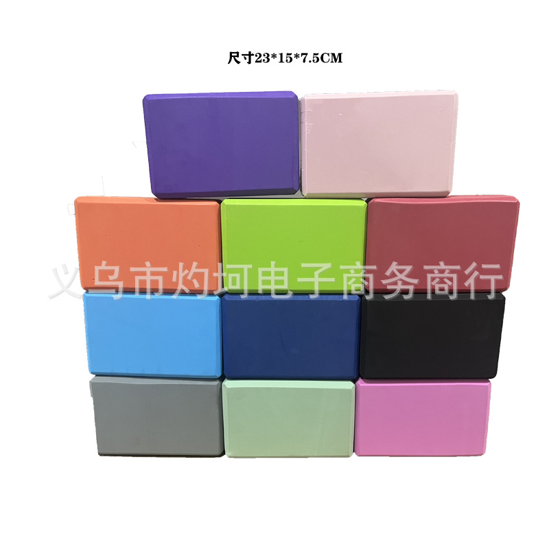 Yoga Brick Second Class High Density Yoga Studio Special Children's Dance Practice Leg Press Brick Adult Foam Brick