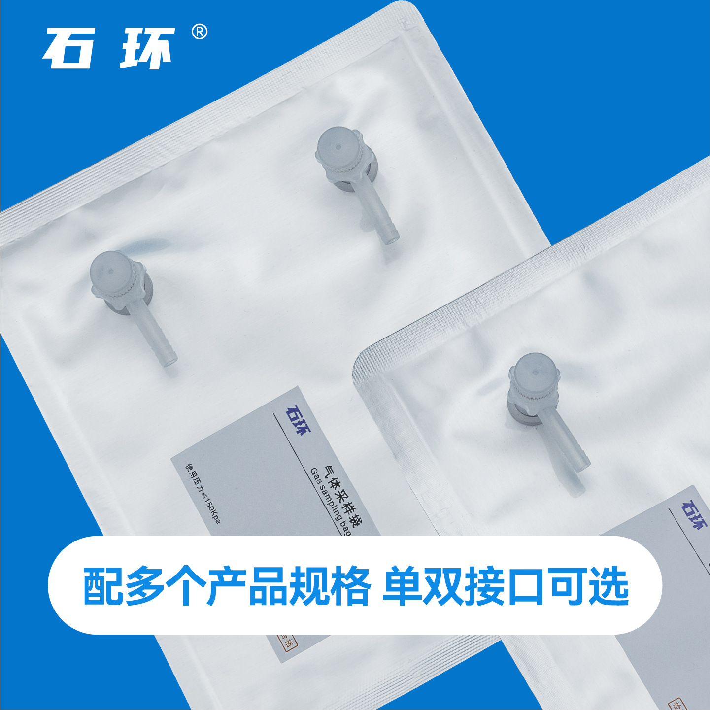Gas Sampling Bag Aluminum Foil Sampling Bag Sampling Bag Collection Gas Bag Aluminum Plastic Composite Film Air Collection Bag Air Collection Bag