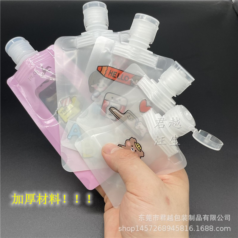 [In stock] 100ml nozzle bag travel foldable lotion packing bag portable transparent flip nozzle bag