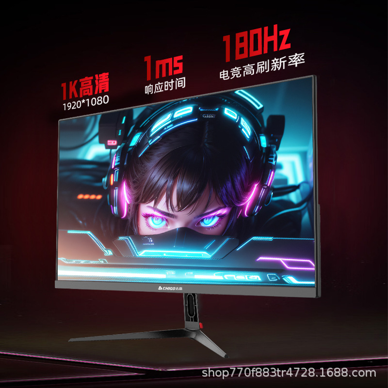 Chigo Brand 24 "2K180Hz Computer Monitor 27" E-Sports HD 32 "Ultra Thin IPS Curved Screen