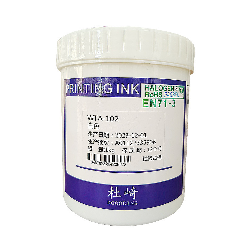 Dumaki Natural Color Ink Special Copper Material Single-Component Screen Printing Pad Printing Mb Series Quick Drying