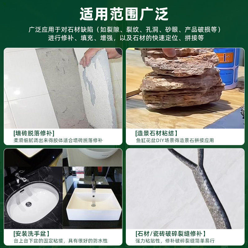 Wuhan Keda Hercules Marble Glue Stone Glue Basin Repair Porcelain Brick Glue Stone Dry Hanging Glue Household Wholesale
