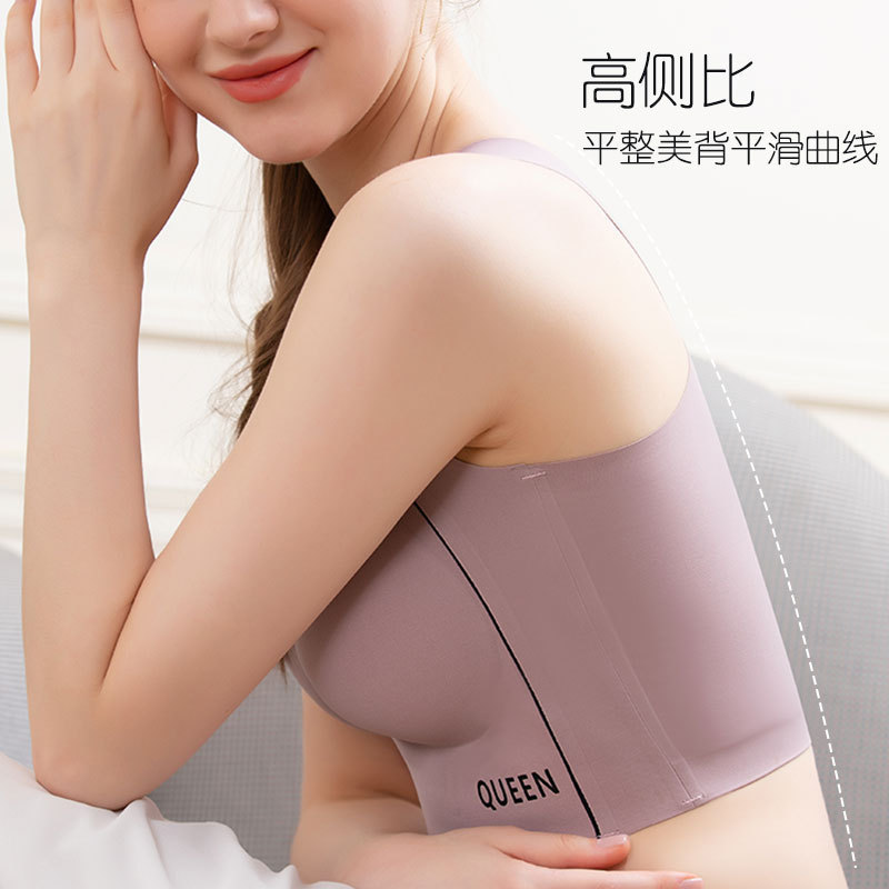 Seamless Beautiful Back Large Size Underwear Women's Shockproof Upper Support Push-up Rimless Sports Bra Widened Side Wall Collecting Breast Cover