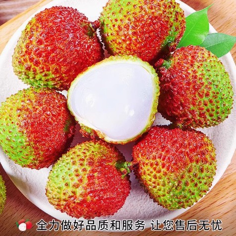 Fresh Seasonal Lychees from Hainan Feizi Xiaoxiao, Hand-Picked, Super Sweet, Large Fruit from Old Trees, Sf Express Free Shipping for a Whole Box