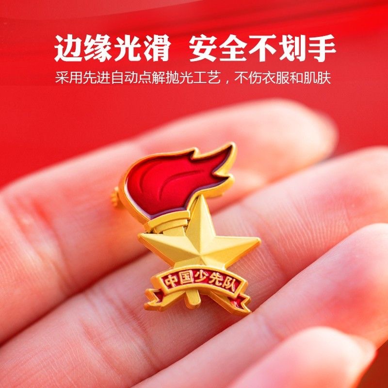 Chinese Young Pioneers Team Emblem Standard Badge Pin Buckle Magnetic Buckle Vanguard Primary School Student Badge