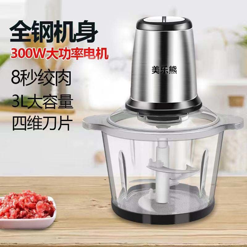 Electric Meat Grinder for Home Use, Multifunctional Kitchen Mincer, Stainless Steel Mixer, Vegetable Grinder, Direct Manufacturer, Cross-Border