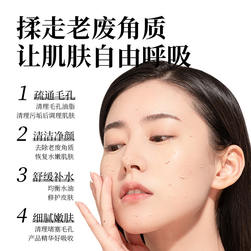 Beauty salon blackhead acne removal horny facial care massage cream deep cleansing pore follicle cleansing cream