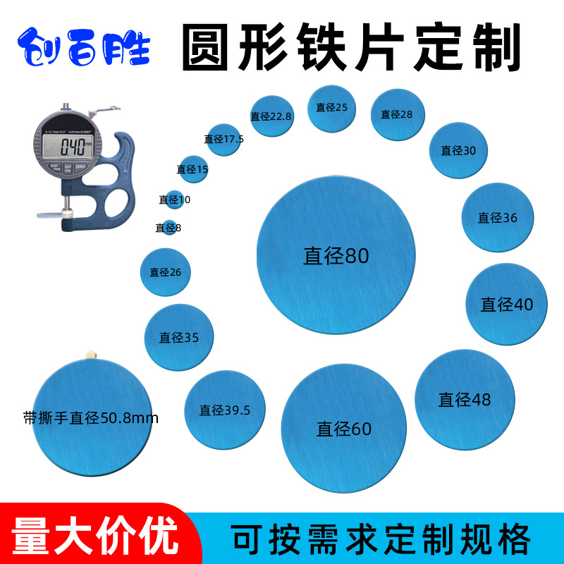 40 ультратонких круглых магнитных деталей автомобильный держатель металлические магнитные детали магнитная задняя наклейка шлифованная нержавеющая сталь 430 кастомизация