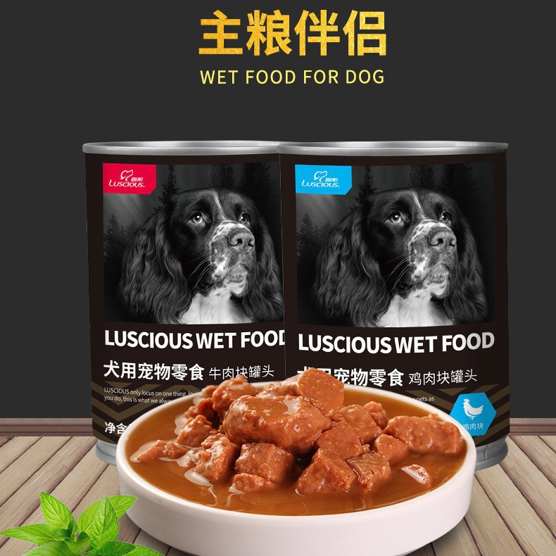 Canned dog wholesale meat puree nutrition wet food dog snacks mixed rice dog food pet food Canned Dog