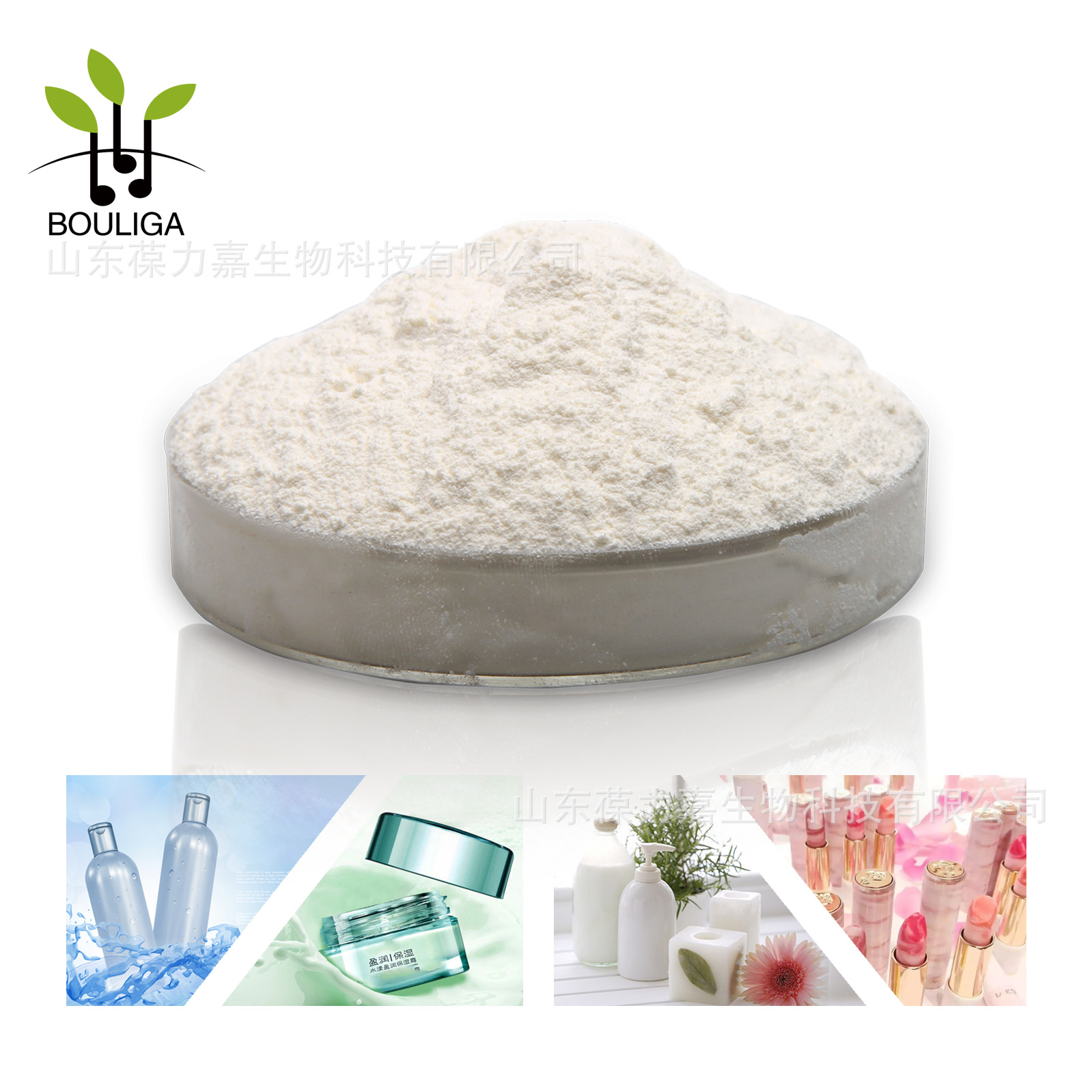Sodium Hyaluronate 2.3million High Molecular Weight Small Package Large Molecule Hyaluronic Acid Powder Cosmetic Grade Glucuronide