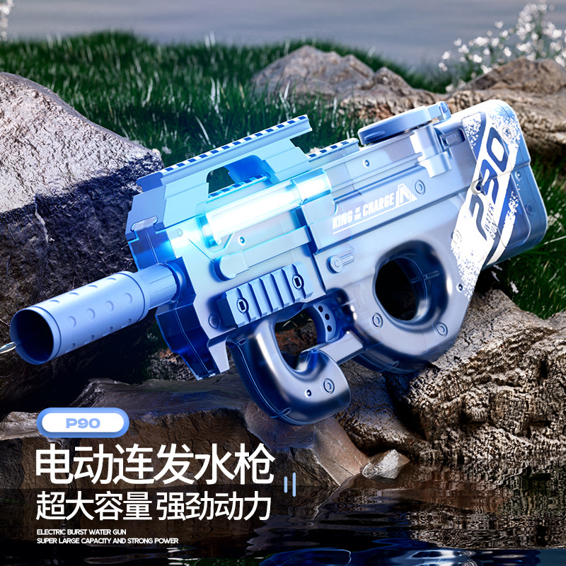 Детский электрический водяной пистолет