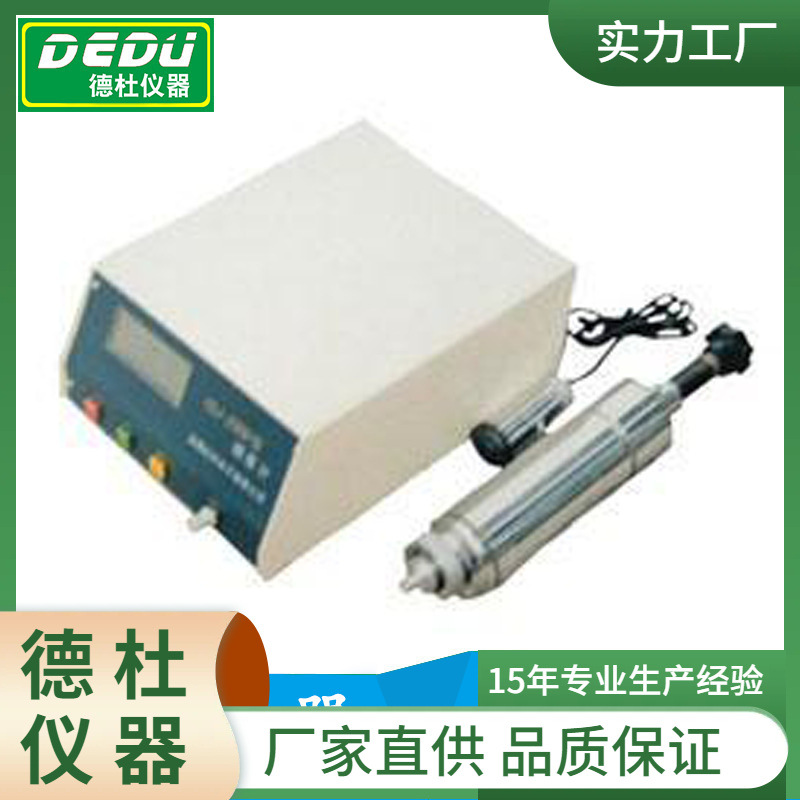 дымомер типа Ydj-2006 (с фильтровальной бумагой)