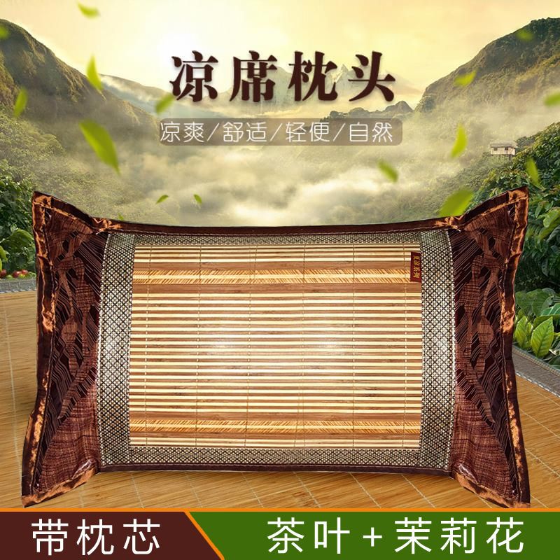 Летняя охлаждающая подушка, бамбуковая подушка, подушка для студентов и взрослых