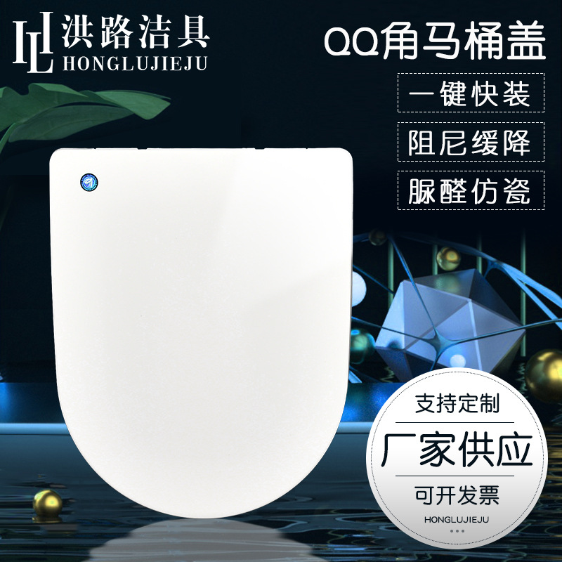 Индивидуальное производство толстых крышек унитаза с замедленным опусканием