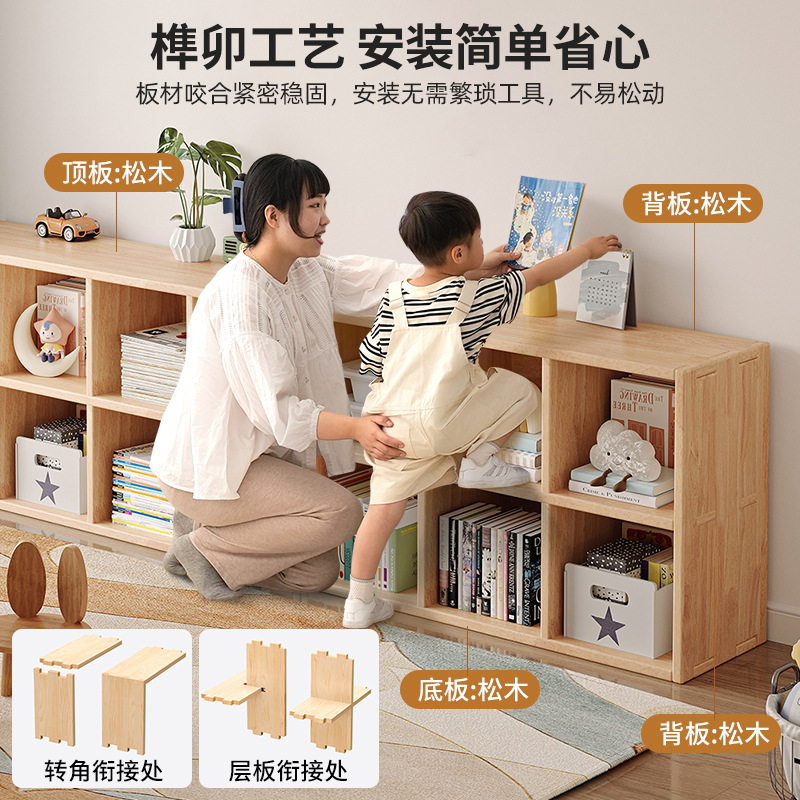All Solid Wood Bookshelf Storage Rack Floor-Standing Wall Combination Pair Cabinet Living Room Pine Storage Storage Low Household Bookcase
