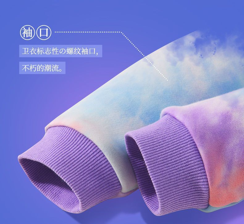 2025 Spring and Autumn New Children's Clothing Children's Cute Tie-Dye Easiest for Match Sweaters Men's and Women's Baby Tops Fashionable Round Neck