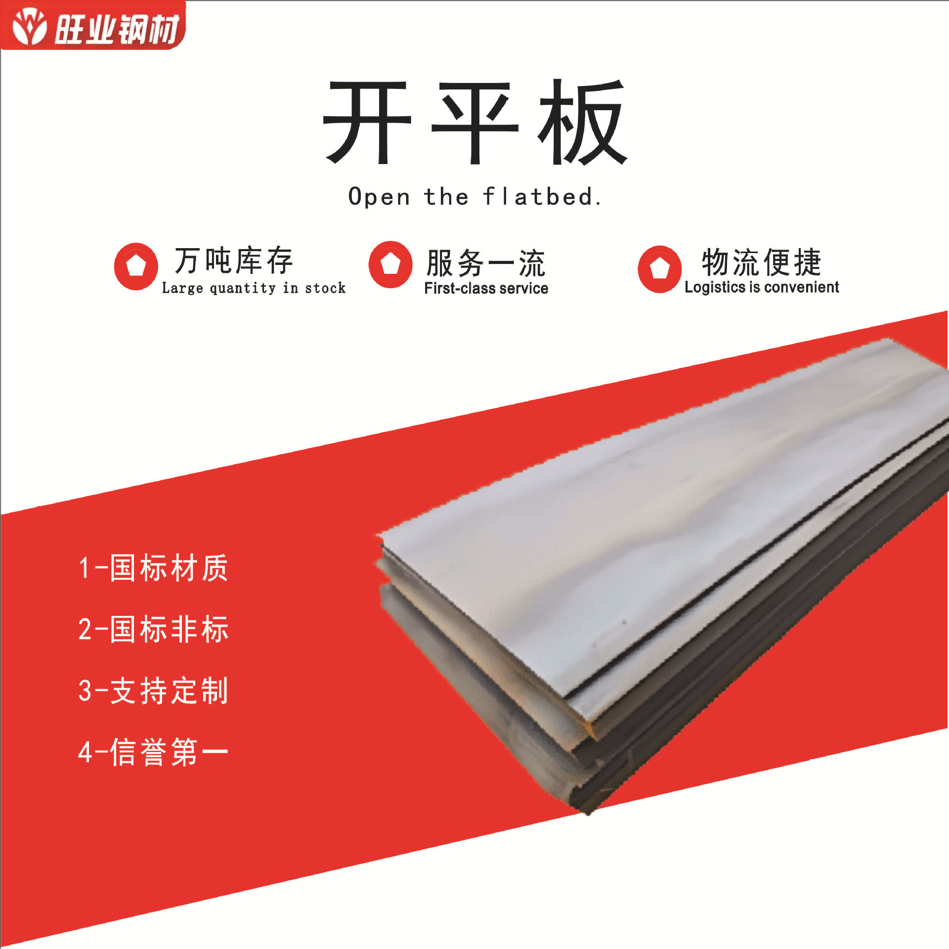 Экспорт японской стали Q235B Q355B стальные плиты, горячекатаные рифленые углеродные стальные плиты, железные плиты, плоские плиты, средние и толстые