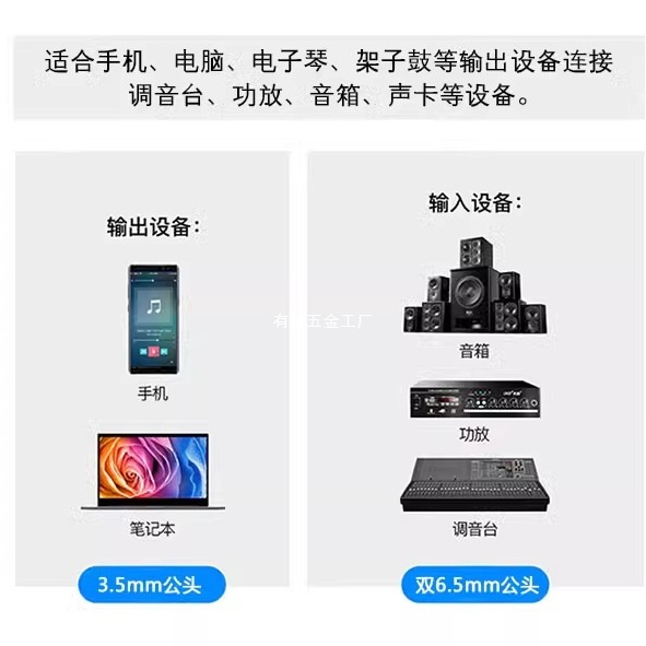 3.5 to Dual 6.5 Audio Cable One to Two 6.35mm Roland Ex Audio Accompaniment Laptop Mobile Phone Speaker