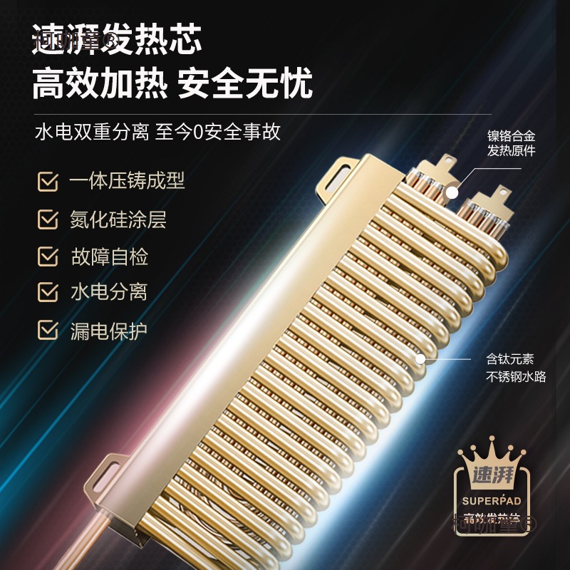 Free Shipping Instant Electric Water Heater Household Instant Heating Intelligent Frequency Conversion Constant Temperature Water Storage-Free Power Adjustable Metabo