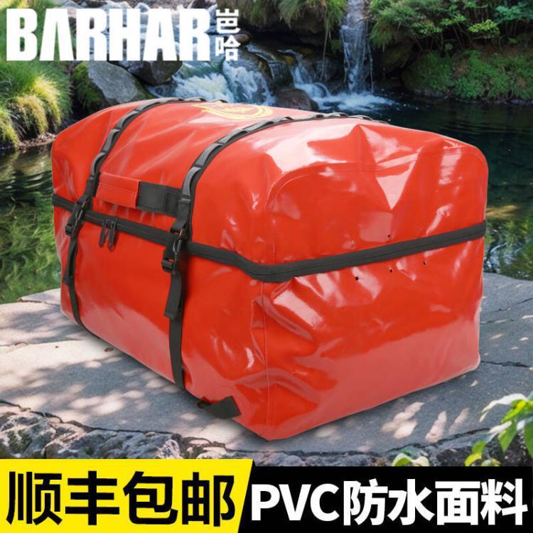 Zhuanfan Barhar Water Rescue Satchel Large-Capacity Waterproof Outdoor Fire Training Cosmetics Bag