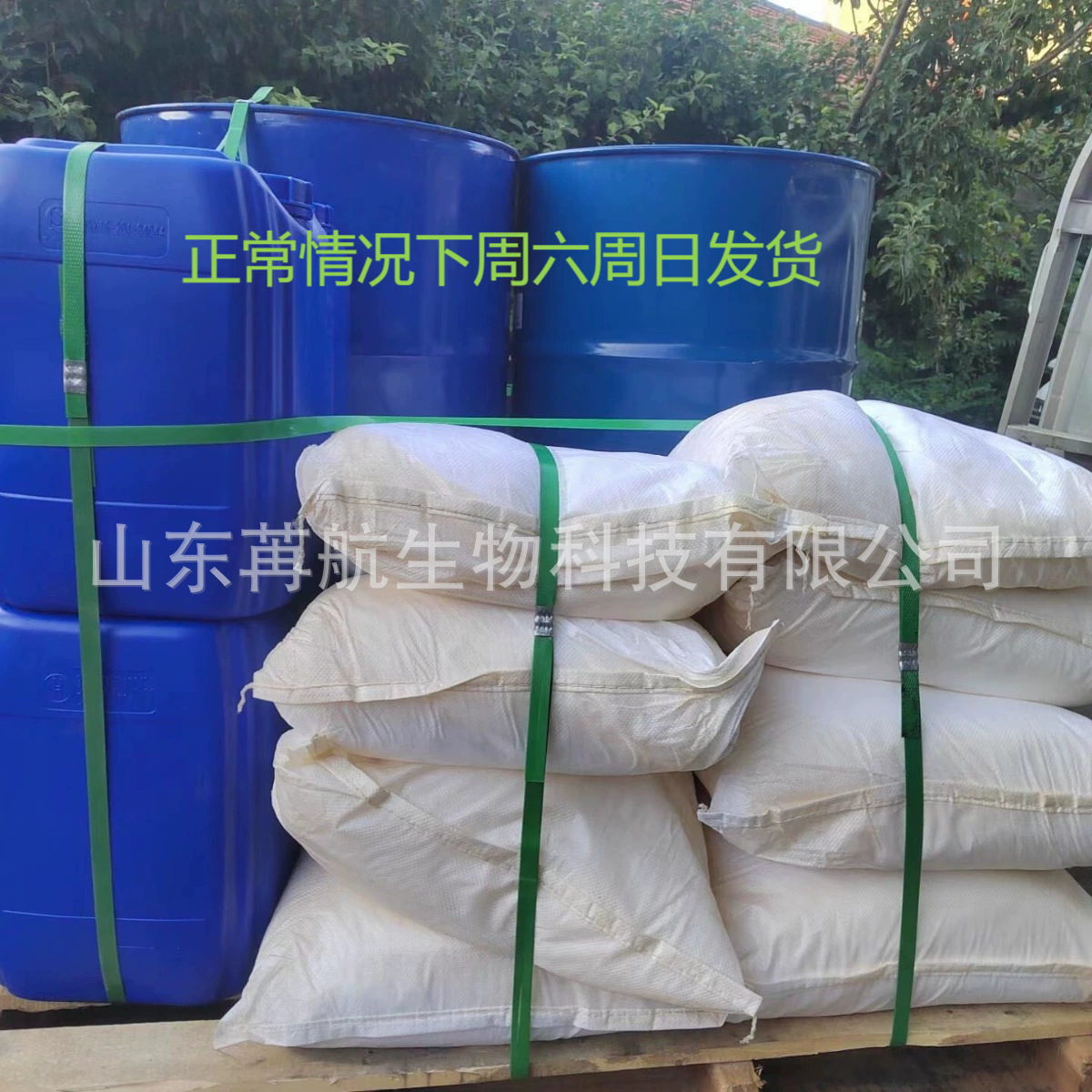 Methylmalonic Acid Monobutyl Potassium Salt (6148-64-7) Methylmalonic Acid Butyl Potassium Salt