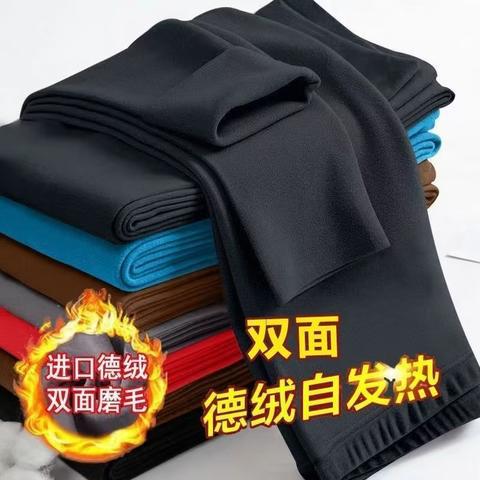 Двусторонние бархатные теплые брюки мужские длинные брюки с флисовой подкладкой утолщенные леггинсы с постоянной температурой самонагревающиеся теплые брюки