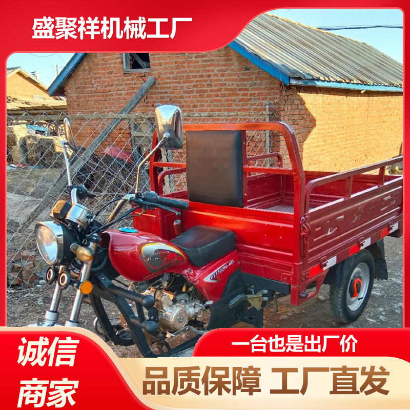 Foreign Trade Export Water-Cooled Gasoline Three-Wheeled Motorcycle with Five-Wheel Cargo Front and Rear Self-Unloading Agricultural Fuel Three-Wheeler