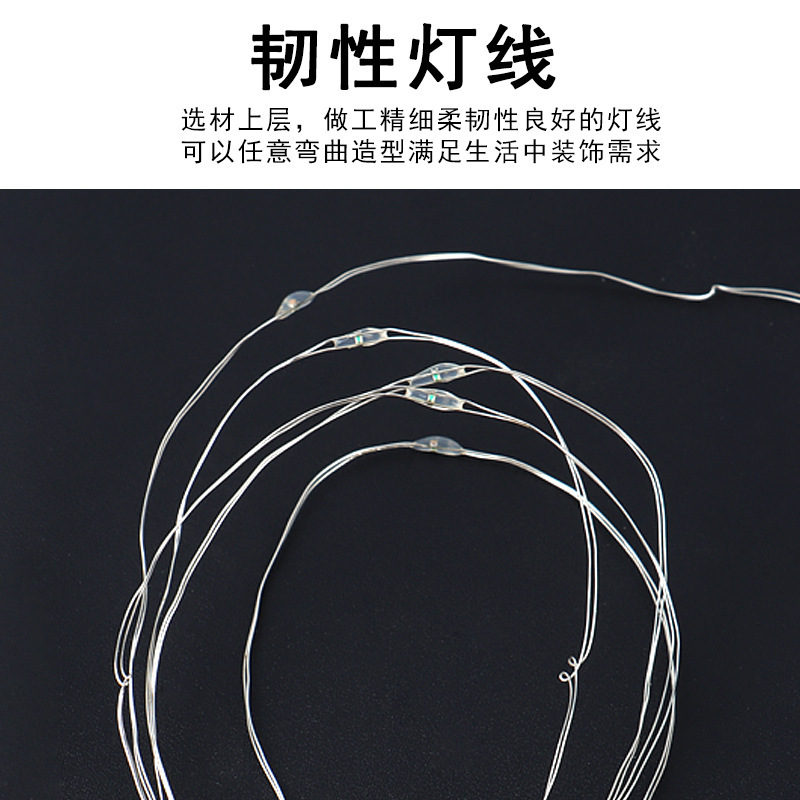 Large wholesale LED button cell small white box color flower string lights Christmas tree decoration copper wire atmosphere string lights