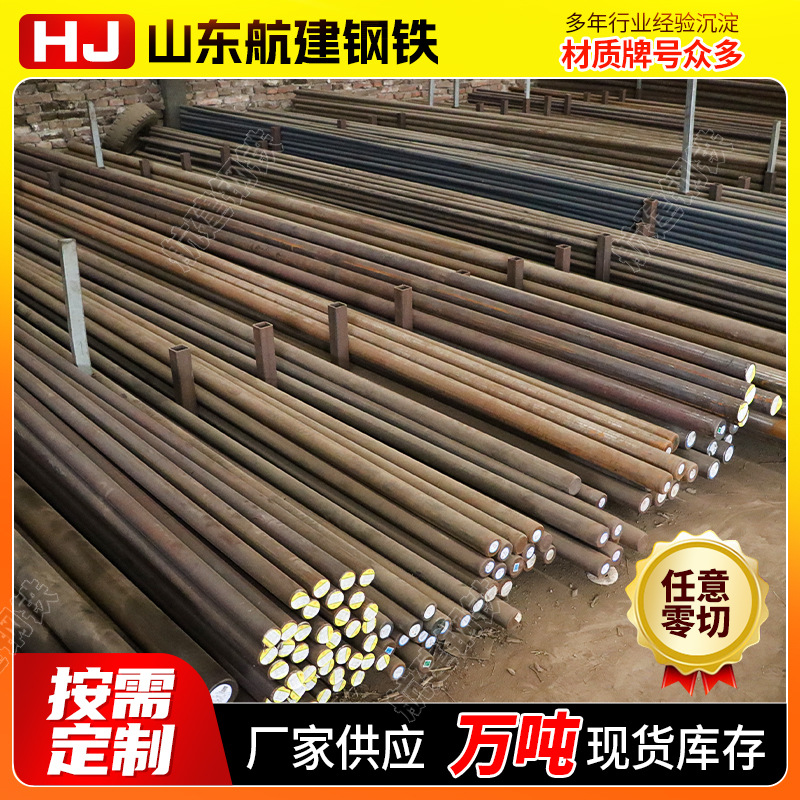 Manufacturer 40Cr Alloy Structural Round Steel Round Bar 40Cra Round Steel Quenching Steel Alloy Steel Bar Shaft Gear Steel