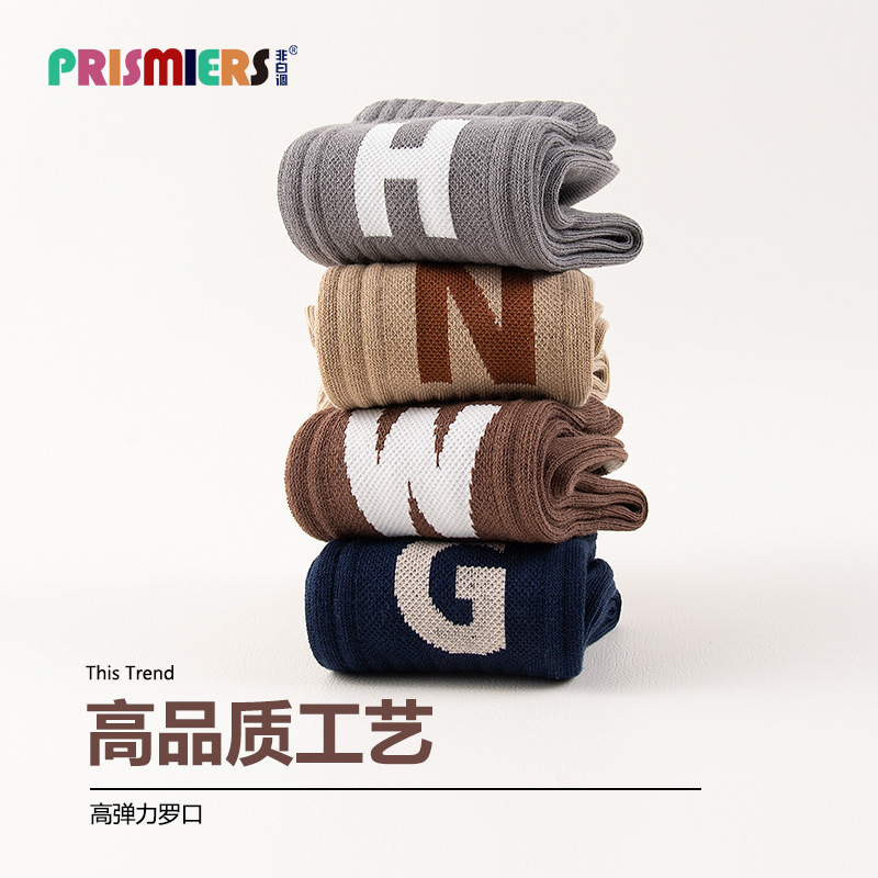 Customized Mid-Calf Socks for Men in Autumn and Winter, Simple Letter Style Cotton Couple Sports Sweat-Absorbent and Deodorant Stockings
