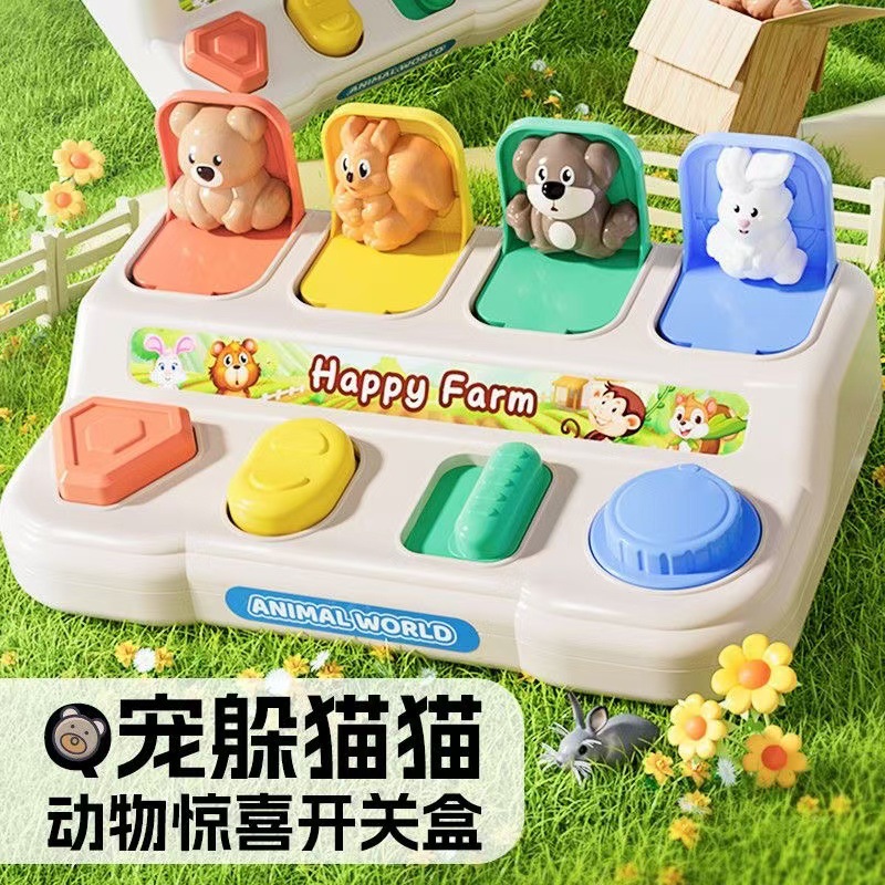Children's Peek-a-boo Early Childhood Toy Cognitive Exercise Baby Finger Flexible Safety Pop-up Switch Box