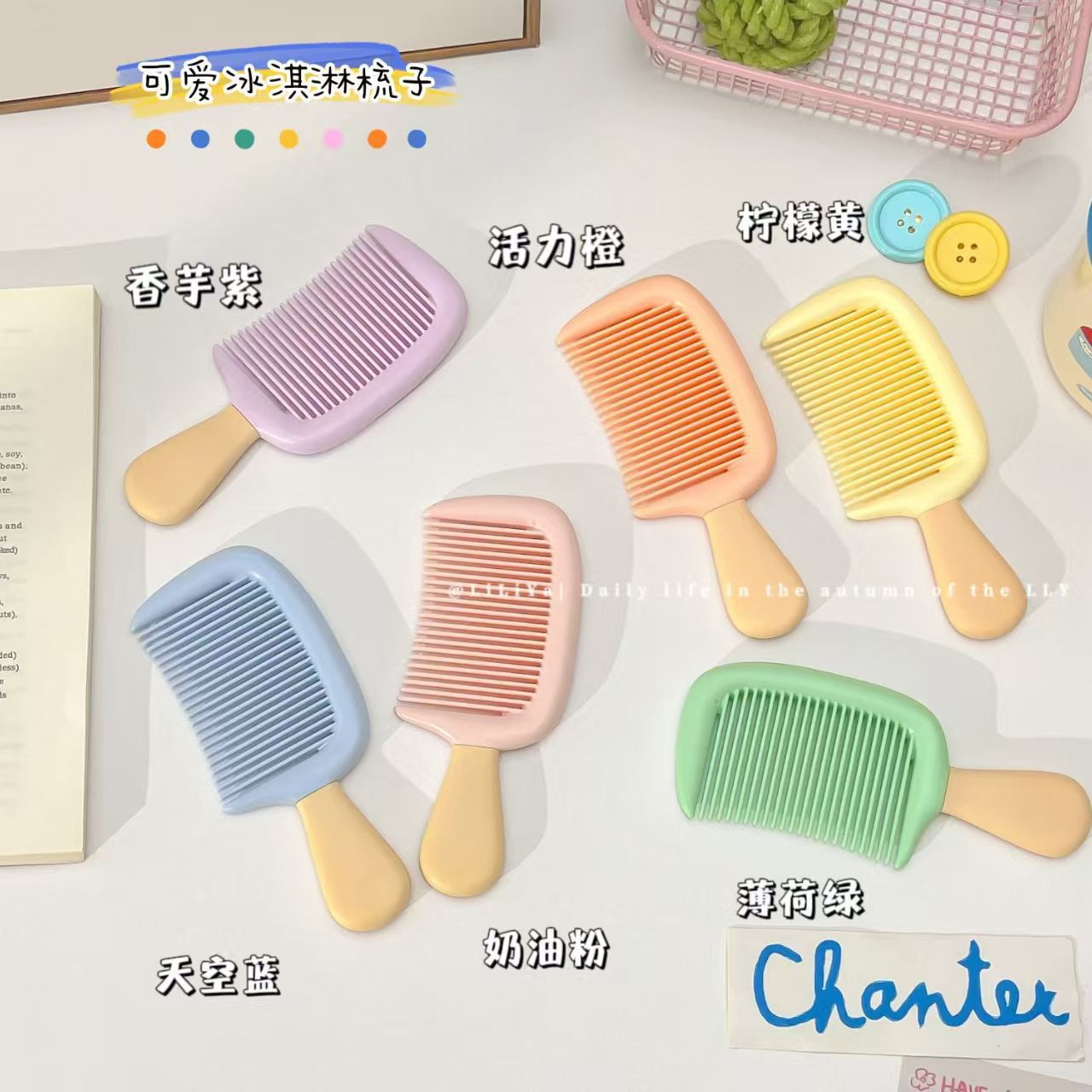 Mini Ice Cream Hair Comb Girl's Long Hair Straight Hair Comb Student Dormitory Big Comb Shun Hair Portable Plastic Comb