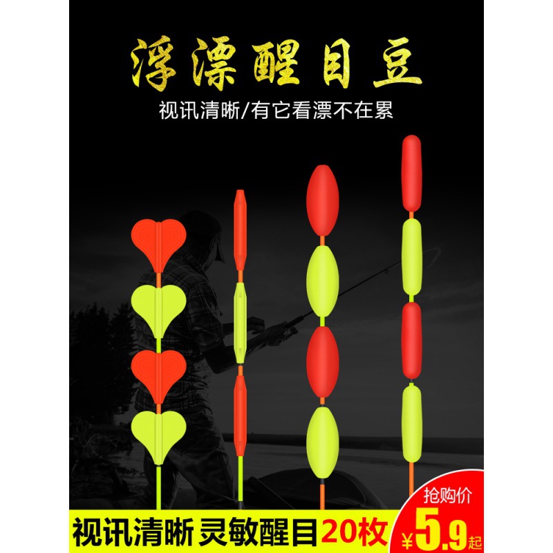 Mengda плавающие яркие бобы чувствительные смелые соевые пенопластовые силиконовые цилиндрические бобы для дальнозоркости маленькие аксессуары