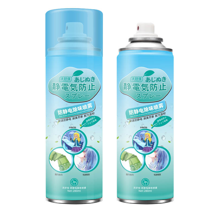 AA Anti-static Spray Clothes Anti-static Hair Sweater Softener Clothes Deodorant Fragrance Anti-static Artifact