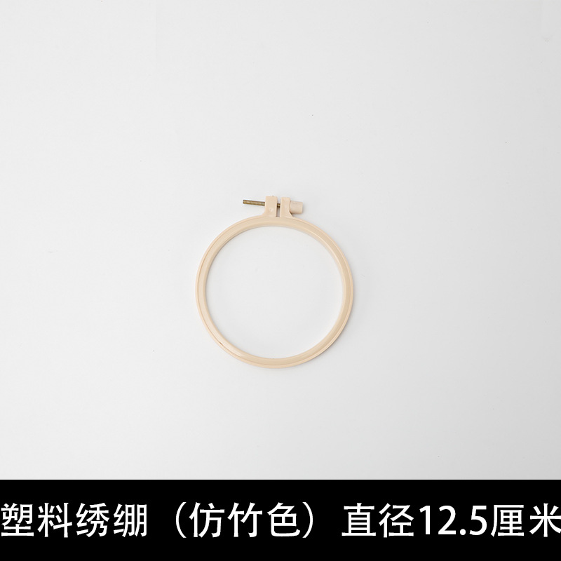 Imitation Bamboo Plastic Embroidery Hoop Embroidery Tool Embroidery Hoop Round Embroidery Frame Hoop Support Embroidery Ring Embroidery Stand Direct Sale