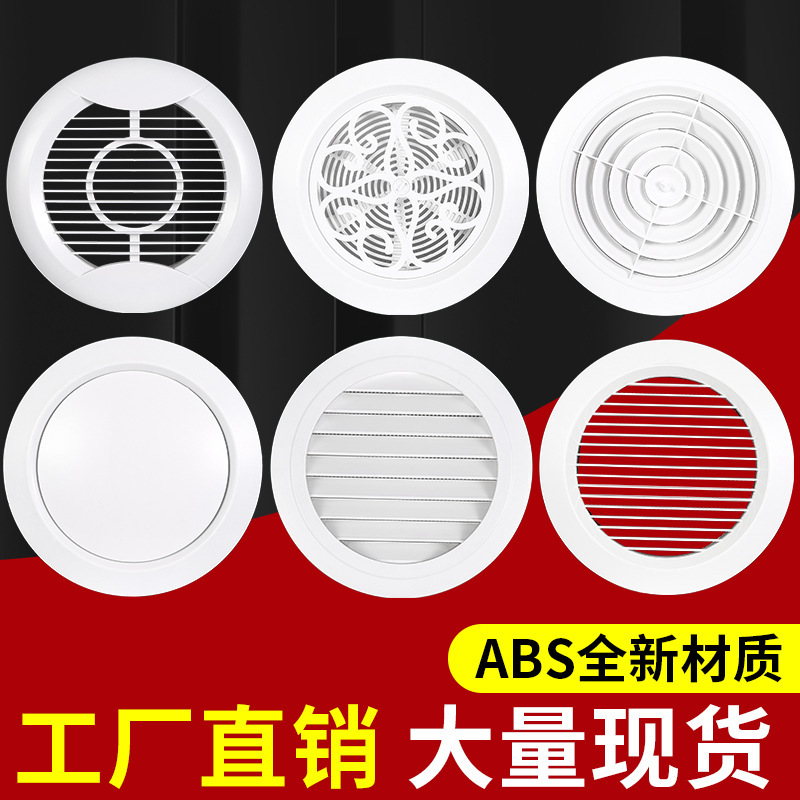 Exhaust Outlet Air Cover Abs Fresh Air Central Air Conditioning System Exhaust Outlet Round Louver Vent Cover Mesh Cover