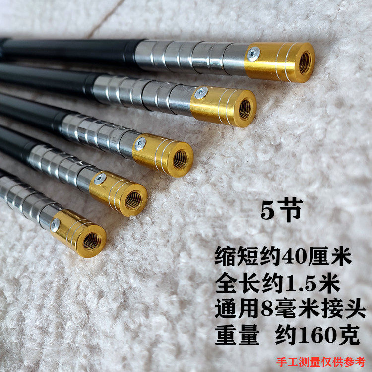 Wholesale stainless steel braiding Rod short section telescopic positioning flying fishing rod fishing box mini children carrying rod fishing supplies